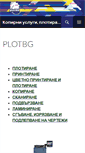 Mobile Screenshot of plotbg.com