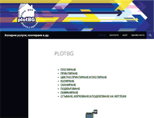Tablet Screenshot of plotbg.com